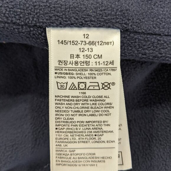 Boys NWT Fleece Lined GAP Jeans | Boys Size 12 - Picture 5 of 5